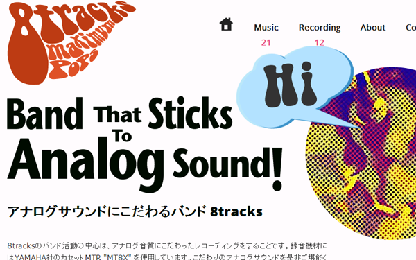 Japan 8tracks website musical website interface