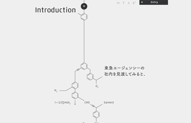 japanese parallax website project 2013 tagreaction