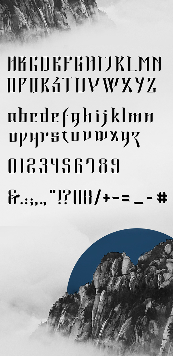 Morning Calm Font Letters