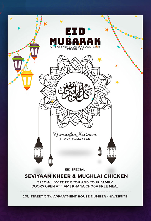 Eid Mubarak Invitation Flyer Template