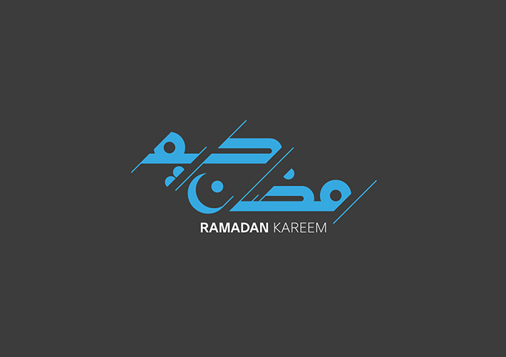 Free Download Special Ramadan Kareem wallpaper