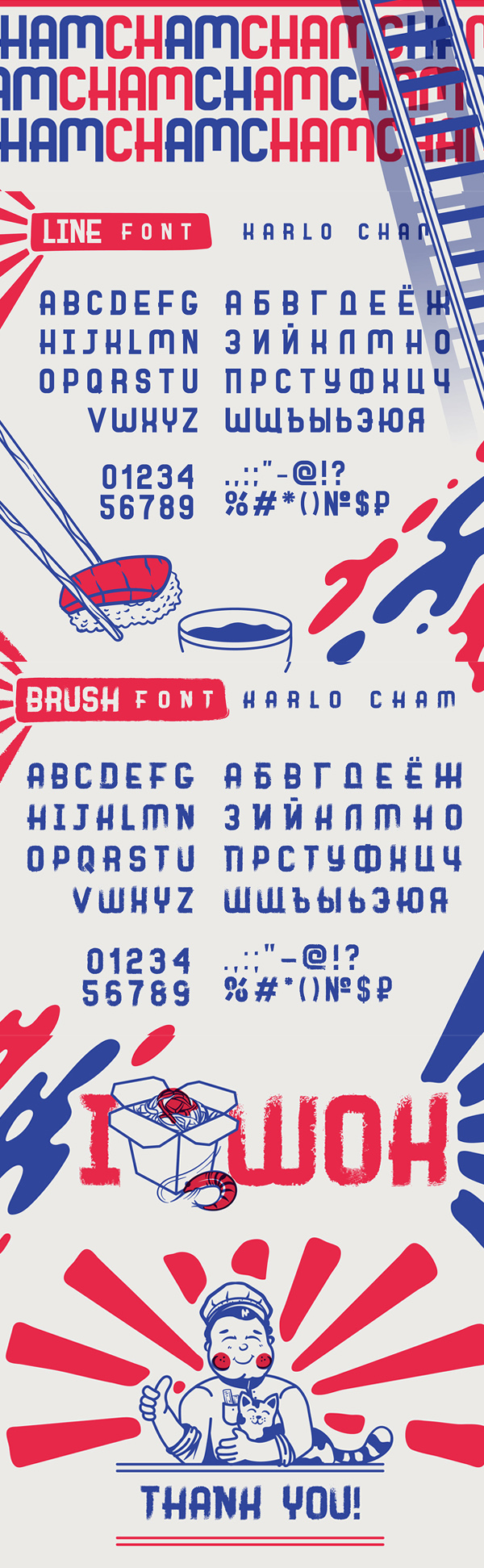 Karlo Cham Font Letters