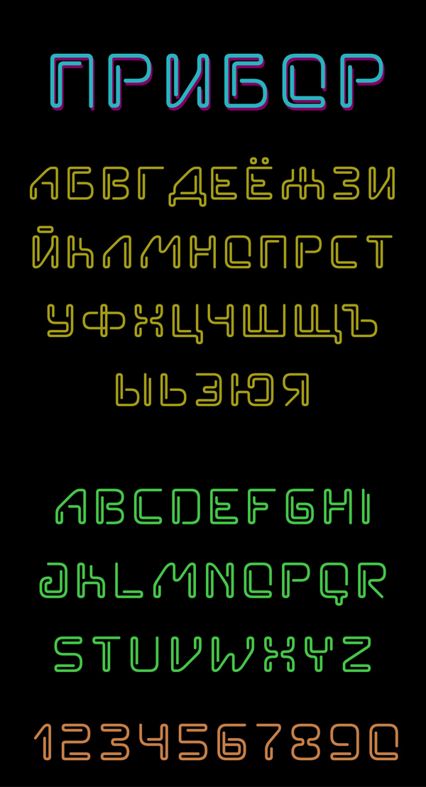 Vlashu Font Letters