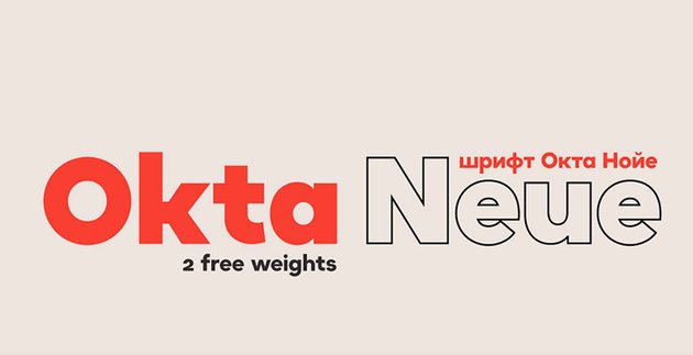 OKTA NEUE Modern Sans Serif Fonts Free