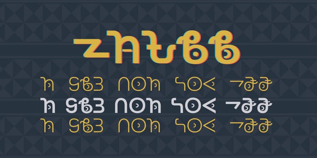 There is a Bassa proverb written using the Bassa alphabet. The proverb is displayed using 2 font weights, regular and bold.