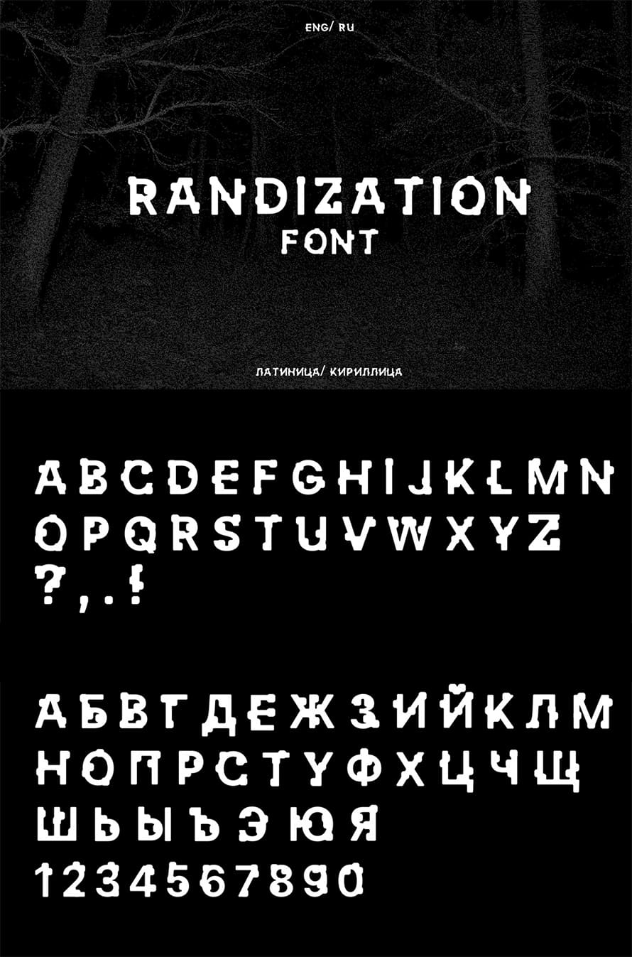 Randization Free Font