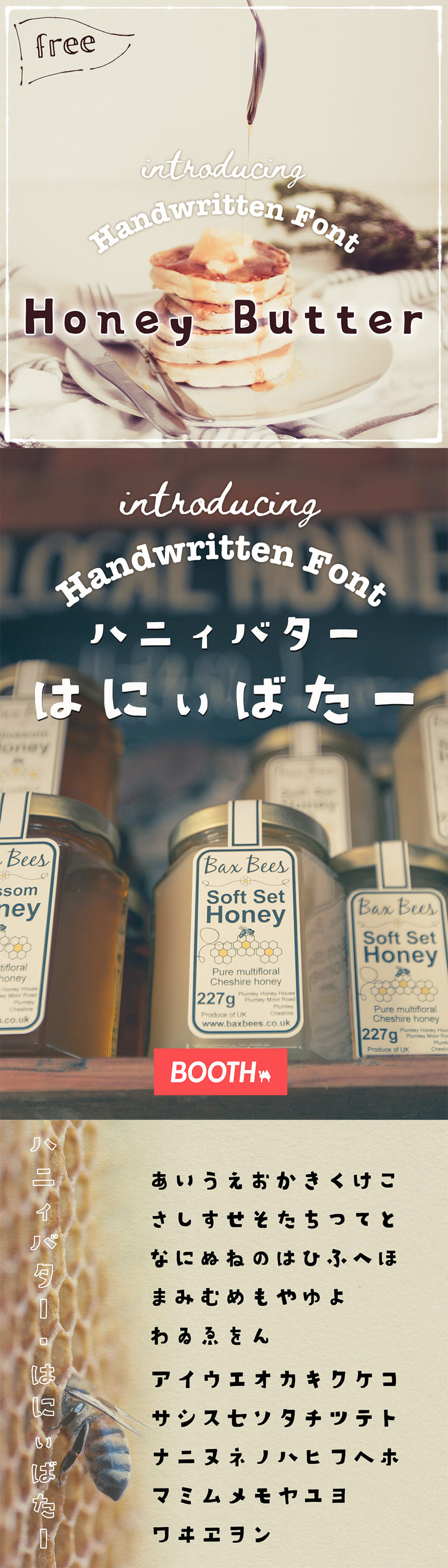 Handwritten Font Honey Butter