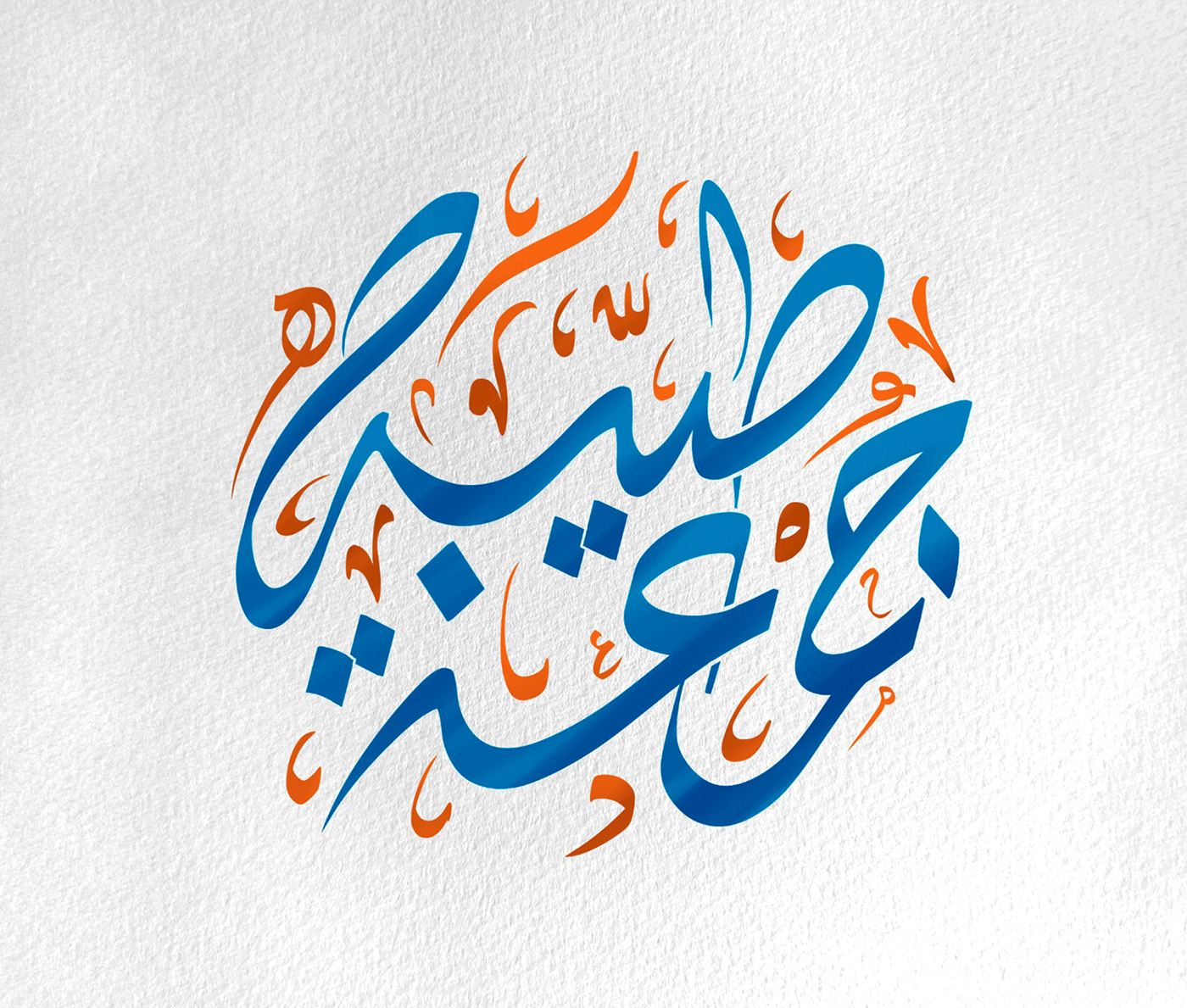 Arabic Calligraphy Brushes Procreate (free)