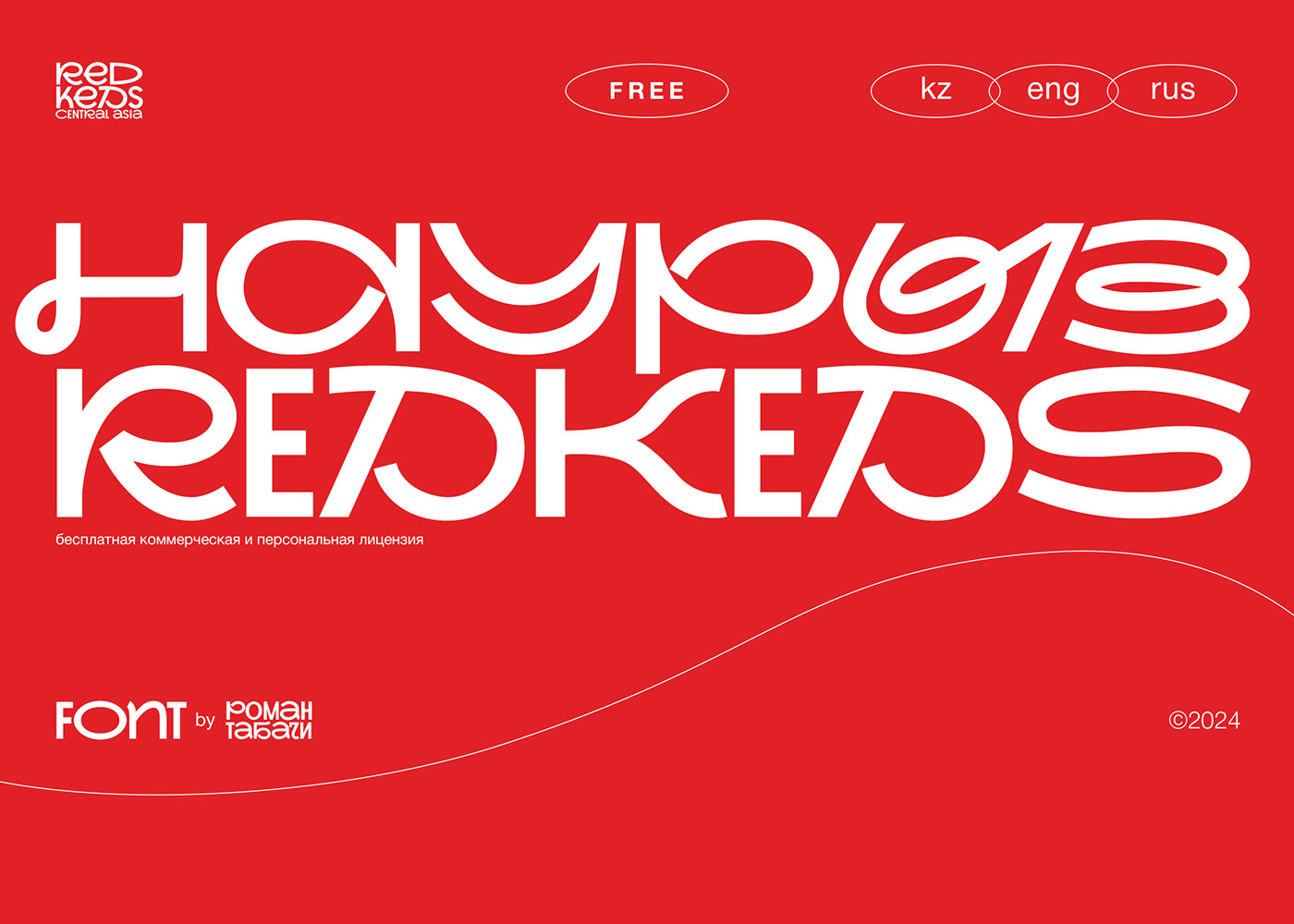 NAURYZREDKEDS Free Font