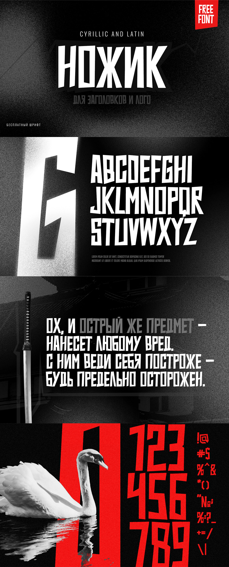 Knife Font