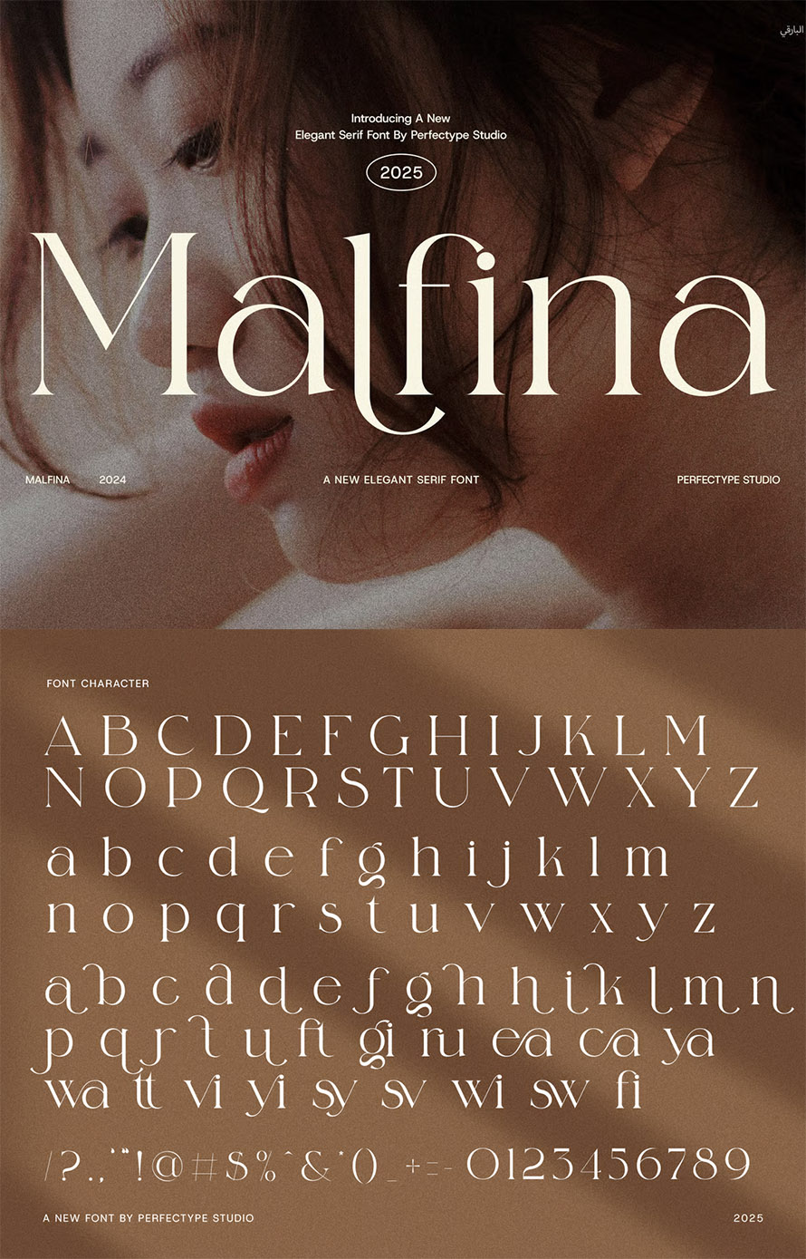 Malfina Elegant Serif Font