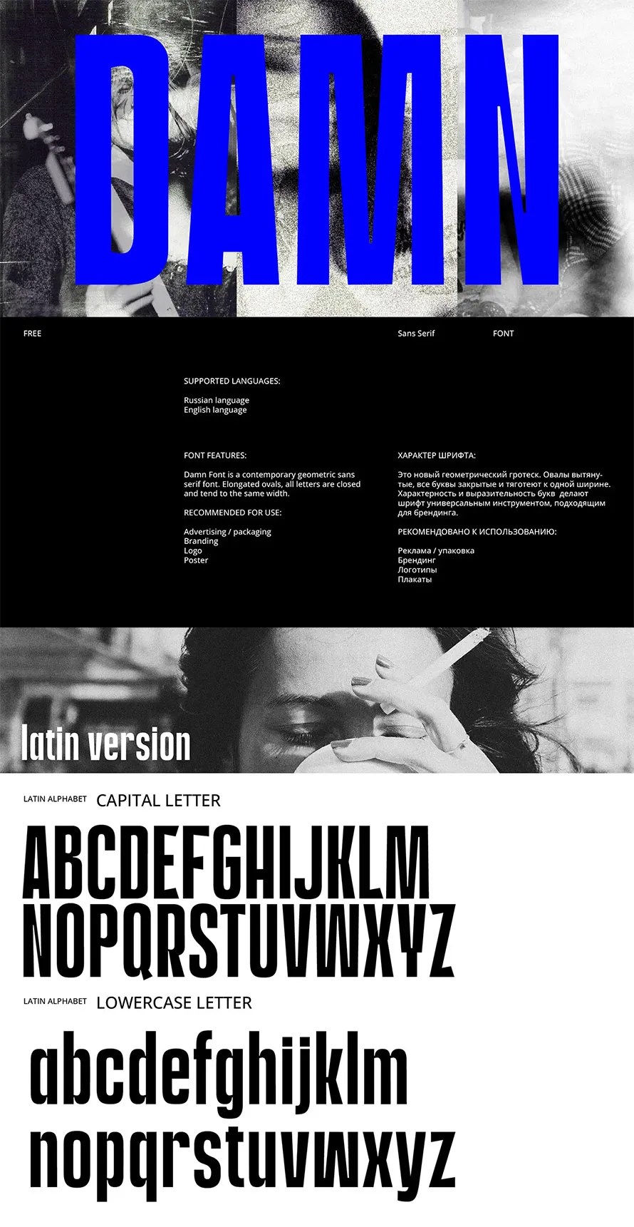 Damn Free Condensed Poster Font Damn Free Condensed Poster Font