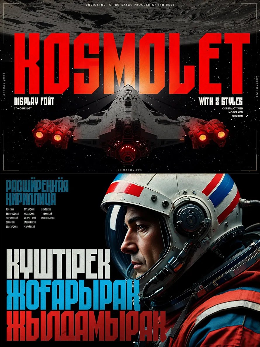 St-kosmolet Free Font St-kosmolet Free Font