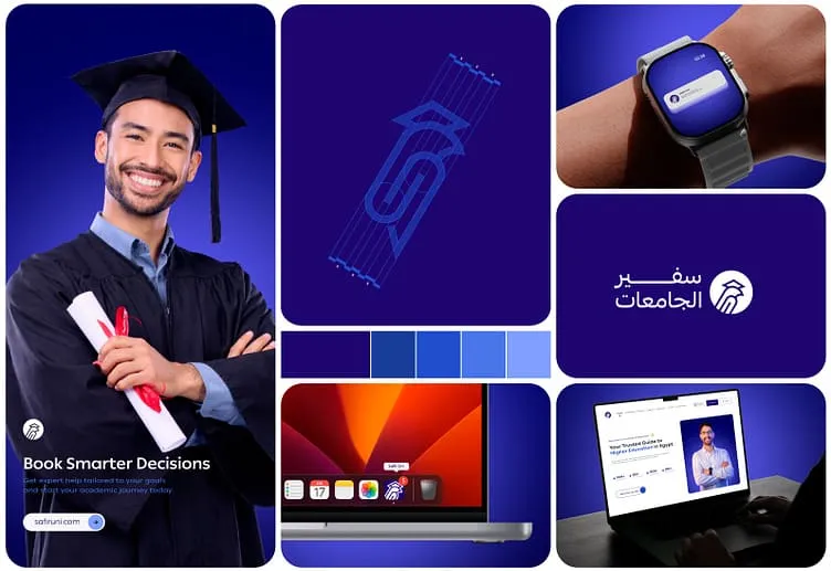 Safir Uni - Branding by Sami Asaad