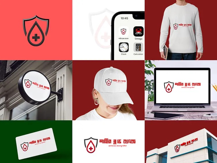 Blood Bank Branding | Shahin Blood Bank Identity Design by Nowshad Khan