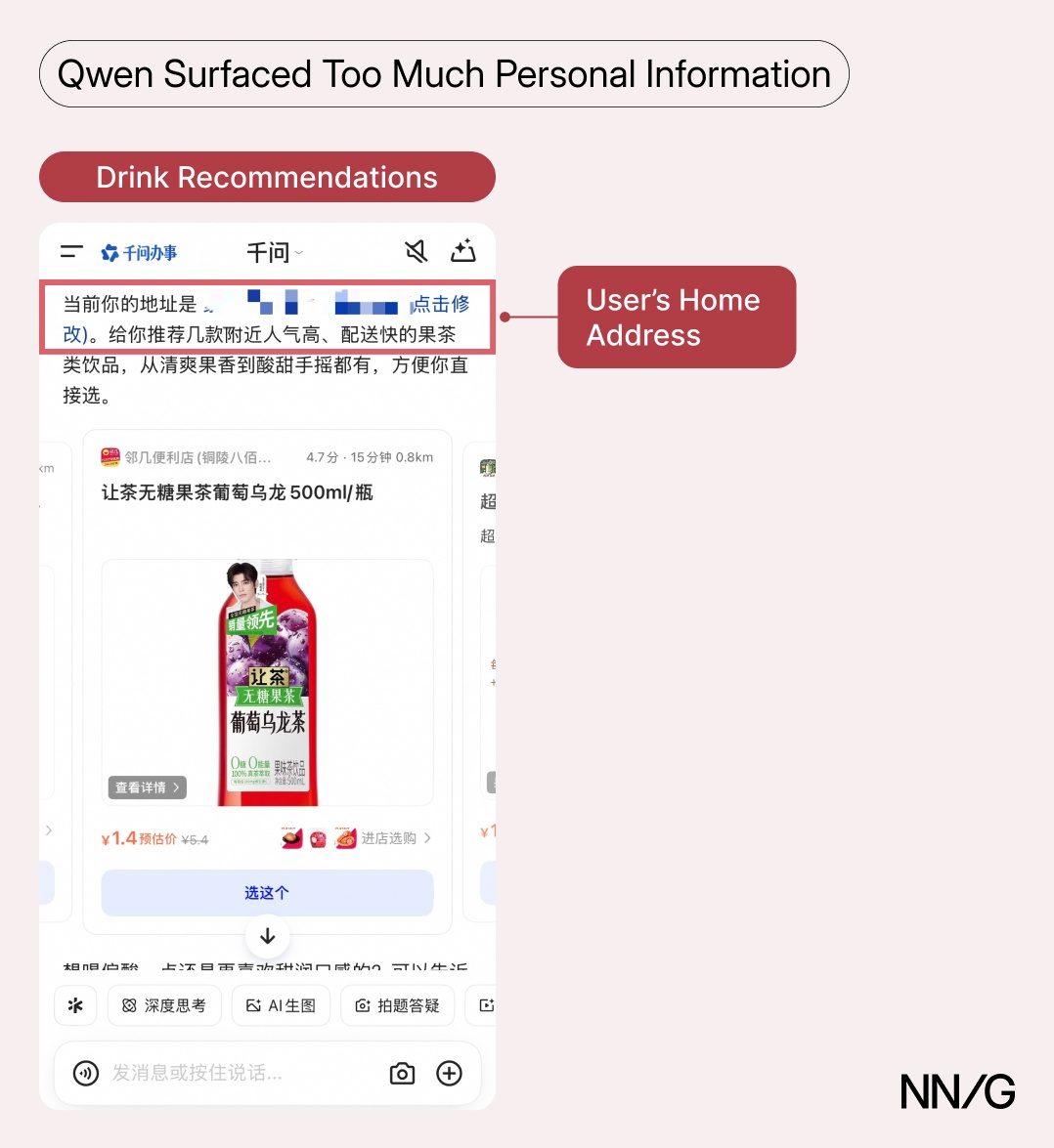 Annotated screenshot titled "Qwen Surfaced Too Much Personal Information." Labels highlight drink recommendations and the user's home address displayed prominently in the chat, flagged as a privacy concern.