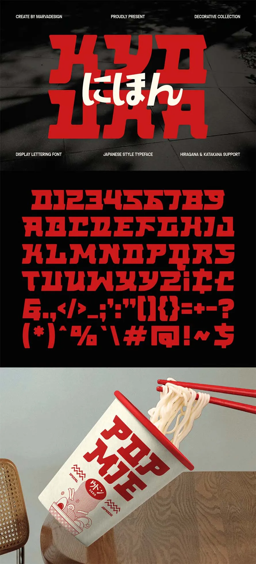 Kyouka - Japanese Font