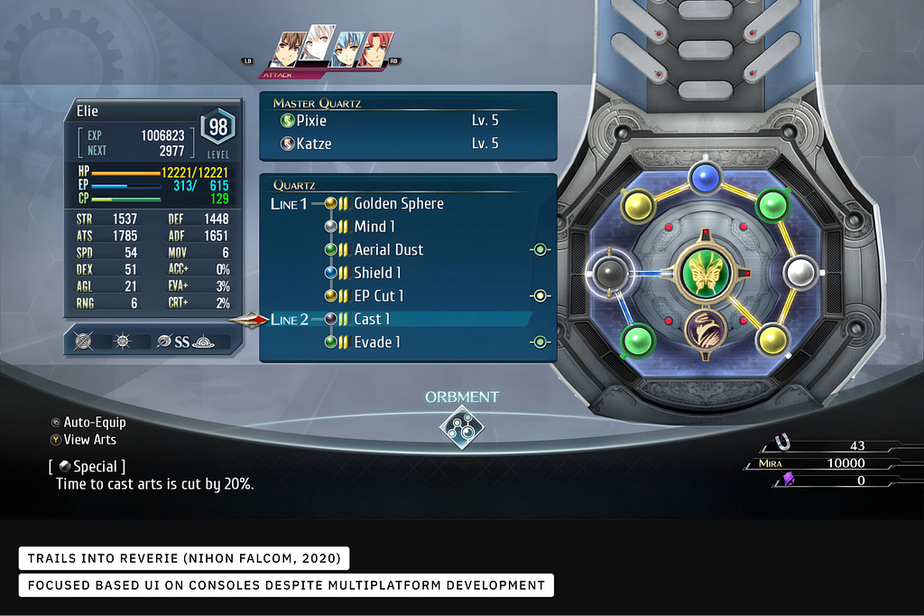 Trails Screenshot